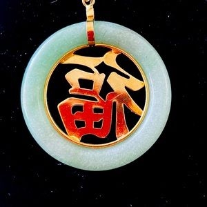 Jade Blessing Good Fortune Pendant
